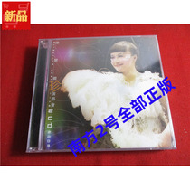 In stock Priscilla Chan 2003 Jane Concert Simple Regeneration Series 2CD HK* Unopened