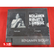 French singer Benjamin Biolay 2CD European* unopened Mountain 1026 in