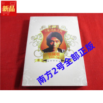Wu Guojings Beloved Classic Series 2CD HK Version Unopened