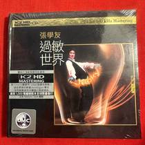 Genuine spot K2HD Jacky Cheung Allergy World Japanese version unopened limited numbered edition