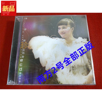 Qian Qian Que Ge Piao Xue Priscilla Chan 2003 Jane Concert 2CD Hong Kong Version Unopened