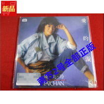 Spot Chen Meiling The Vortex of Love EMI Hundred Days Black Plate