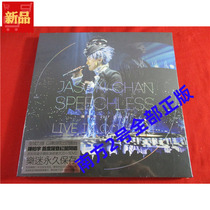 Chen Boyu 2017 Concert LIVE IN CONCERT 2CD 3DVD 48-page photo album HK*Unopened