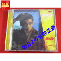 Affected by damp Zhong Zhentao Love as long as you say love Hong Kong version has not been demolished Shan1906yuj