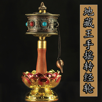 The Mizong Buddhist ground Tibetan king hand-shaking transfer warp wheel base is built with 100 thousand times hidden through the wheel base.