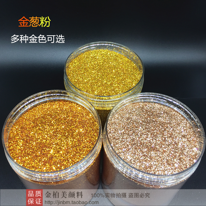 PET high temperature resistant gold shallot powder glitter glitter diatom mud glitter gold powder decorative gold sheet glitter