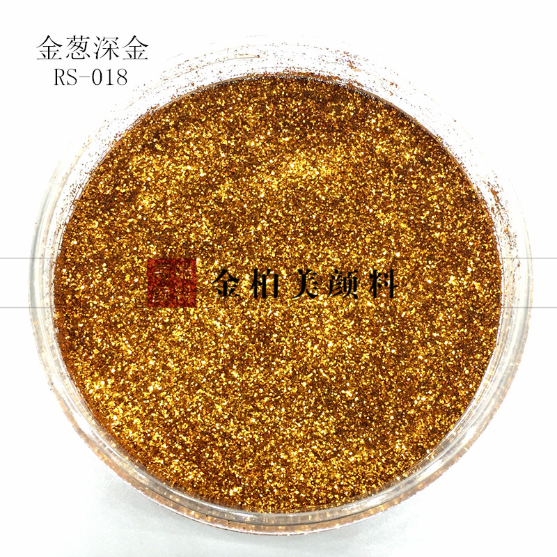 RS-018 Jinbomei car special effect paint glitter powder change color glitter powder golden glitter powder does not fade