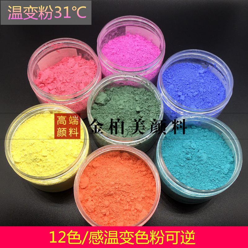 31 degree temperature change powder Thermochromic powder Anti-counterfeiting pigment Reversible temperature change powder pigment color change colorless