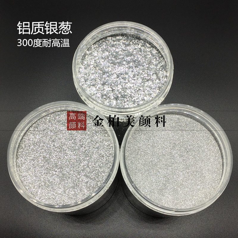 300 Degrees High Temperature Resistant Gold Scallion Powder Injection aluminum Flash Powder Aluminum High Temperature Silver Dot Silver Flake Size Complete