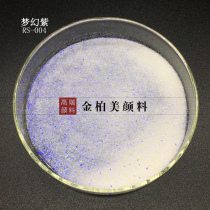 RS-004 Jinbomei special effect paint glitter powder Car and motorcycle color change spraying dream purple glitter powder