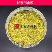 Strip glitter powder Gold strip Glitter powder Glitter Strip powder Gold strip Glitter powder