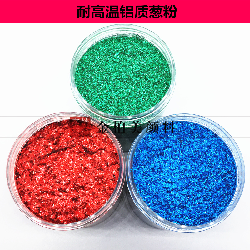 280 degree high temperature glitter powder Injection silver point Gold point aluminum glitter powder flash powder