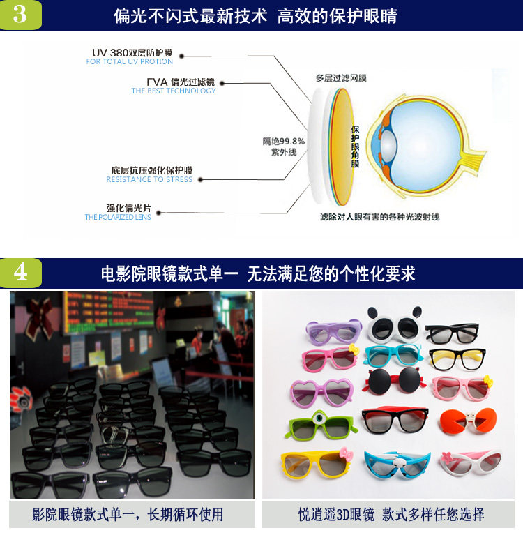 Lunettes 3D OTHER   - Ref 2620930 Image 28