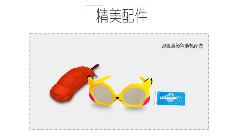 Lunettes 3D en silicone vert - Ref 1240362 Image 27