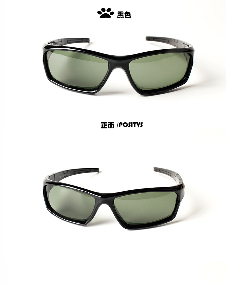 Lunettes 3D SUSSY AND JIMMY    - Ref 2621369 Image 18