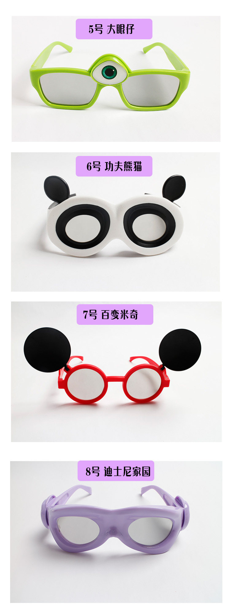 Lunettes 3D OTHER   - Ref 2620930 Image 17