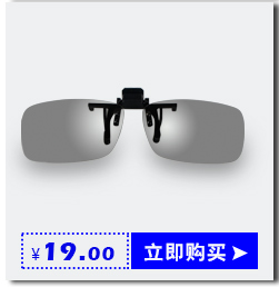 Lunettes 3D LEOLOOK3D en Protection de l environnement ABS - Ref 1240278 Image 11