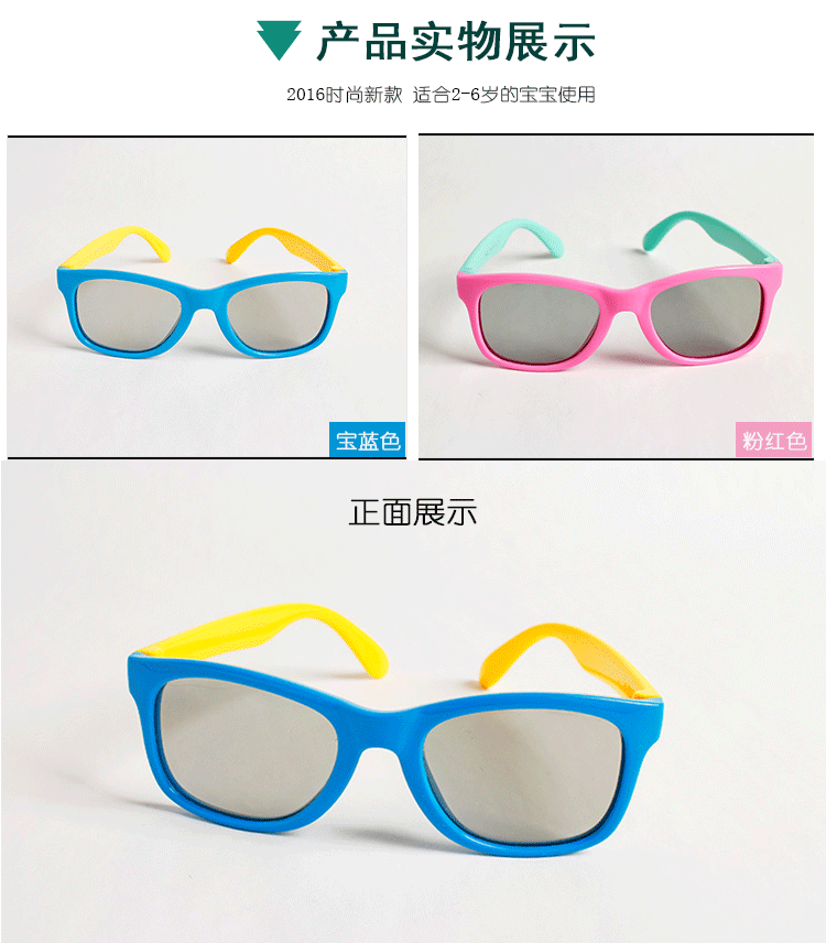 Lunettes 3D LEOLOOK3D en silicone vert - Ref 1237032 Image 22