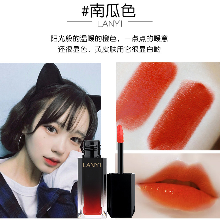 Nhung mờ môi son bóng son môi giữ ẩm lâu bền không đánh dấu Hàn Quốc sinh viên cắn môi trang điểm son bóng - Son bóng / Liquid Rouge 	son bóng fenty fussy