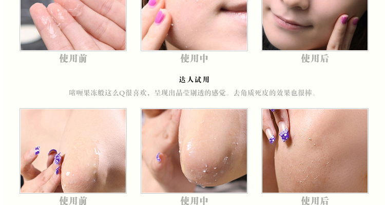 8 ly nước, tẩy tế bào chết, mặt, nhẹ nhàng, tẩy tế bào chết, giữ ẩm, cơ thể, bàn tay, bàn chân, chà, nam giới và phụ nữ gel tẩy da chết