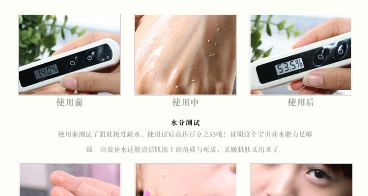 8 ly nước, tẩy tế bào chết, mặt, nhẹ nhàng, tẩy tế bào chết, giữ ẩm, cơ thể, bàn tay, bàn chân, chà, nam giới và phụ nữ gel tẩy da chết