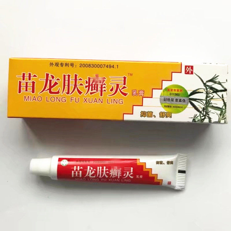 Buy ten get one free Miaolongfu ringworm spirit cream skin cream skin moss spirit spray ointment 10g fresh gram spray