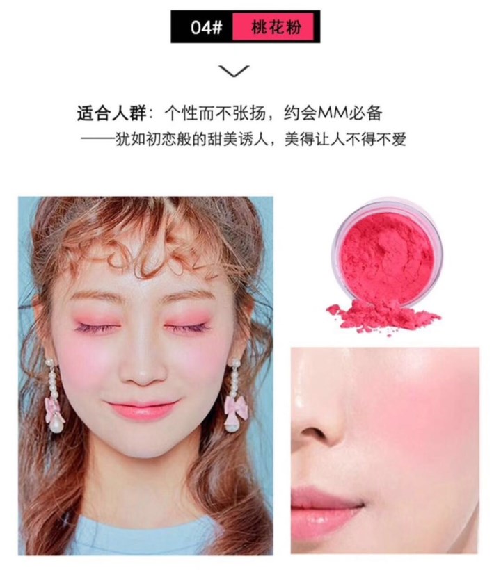 Evra lỏng phấn má hồng kiểm soát dầu che khuyết điểm kéo dài không thấm nước bột mật hoa trắng tốt đêm trang điểm bột mỹ phẩm sinh viên phấn phủ laura
