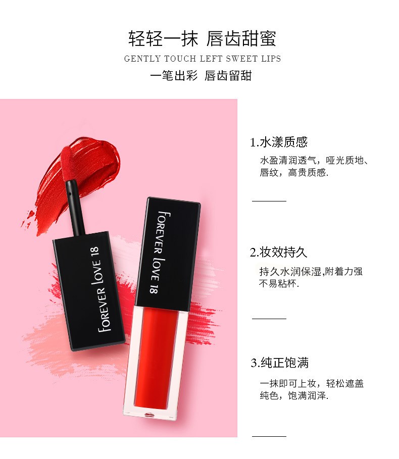 Son môi mờ vĩnh cửu Love Love18 giữ ẩm lâu dài không dính môi son bóng 	son bóng fenty fussy