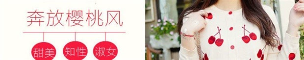 Phiên bản hàn quốc mùa xuân và mùa thu cherry thêu vòng cổ áo len cardigan nữ áo khoác ngắn Áo choàng mỏng nhỏ ngoài hè mỏng