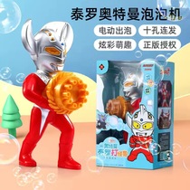 Jinjiang Ottmann Bubble Machine Toys Internet Red bursting children Handheld with automatic non-watertight non-toxic boy Bubble Gun