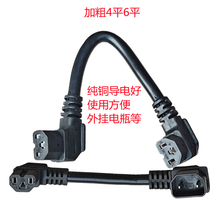 4 PING 6 Flat Electric Car Double Mother Heads Two Male Heads Pint Head Transfer Conversion Head Extension Double Elbow Retroajusté With Battery Copper