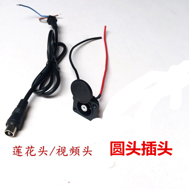 ສາຍສາກລົດ Lithium electric electric battery XLR three-core charging port XLR plug socket lotus head round head