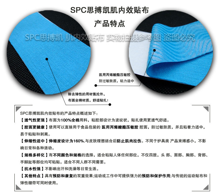 Protection sport - Ref 585638 Image 63