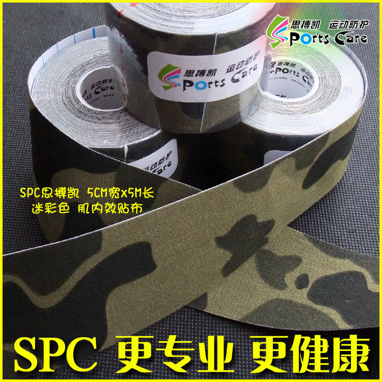 Protection sport - Ref 585638 Image 43