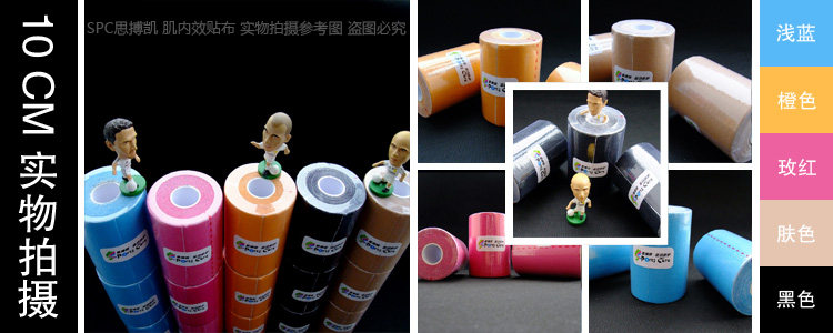 Protection sport - Ref 585638 Image 34