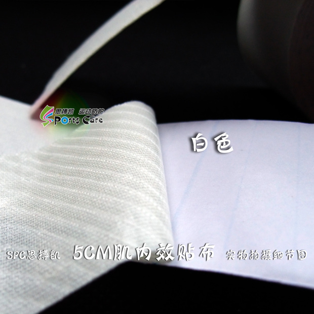 Protection sport - Ref 585638 Image 60