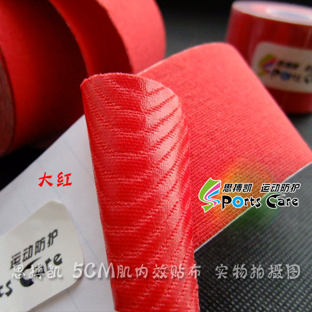 Protection sport - Ref 585638 Image 52