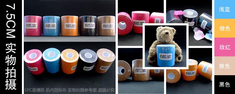 Protection sport - Ref 585638 Image 32