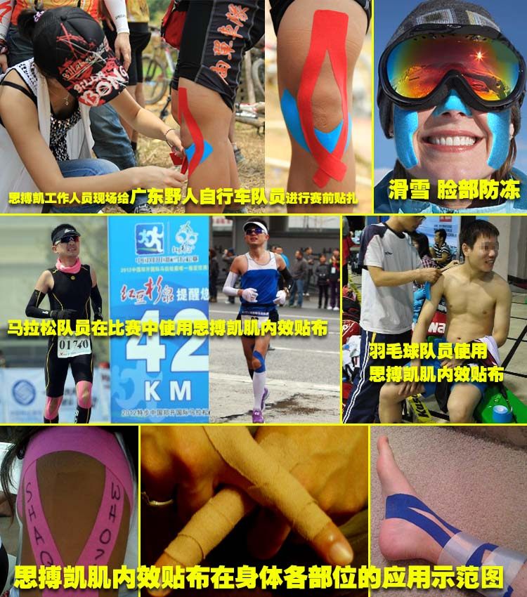 Protection sport - Ref 585638 Image 18