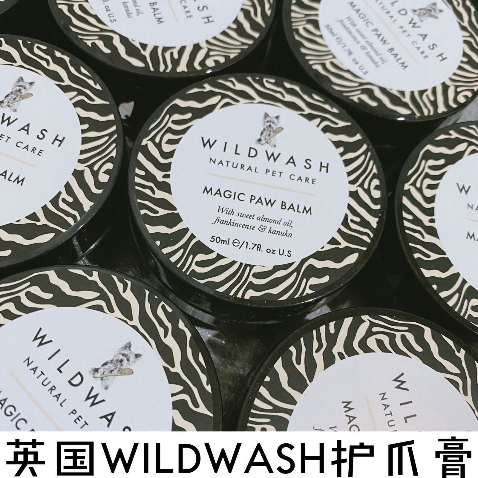 British original imported WildWash bath natural repair and soothing cream pet dog cat moisturizing paw cream