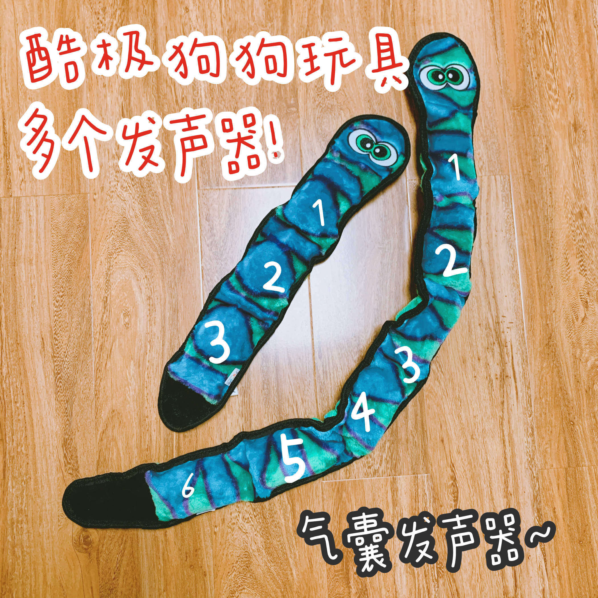 American Kyjen Cool Extreme plush airbags sound bite-resistant dog toy cobra multiple sounders to buy one for one