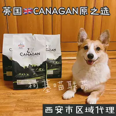 British Canagan Original Choice Grain-free Walking Chicken Protects Joint Skin Dog Food Gastrointestinal Friendly Whole Dog Food