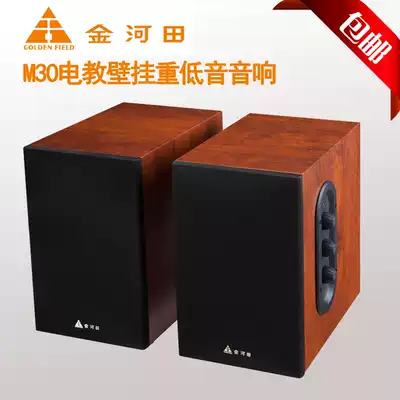 Wall-mounted 2 0 Active wooden speaker computer audio desktop home TV living room bedroom influence heavy subwoofer dance gym classroom teaching meeting shop facade speaker commercial