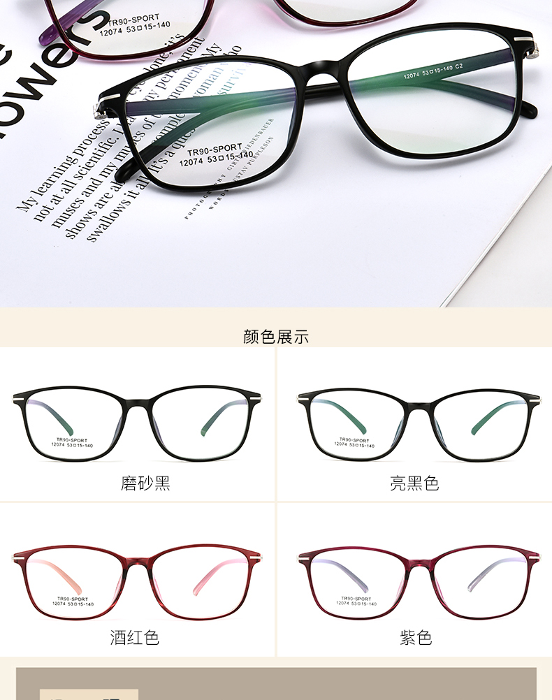 Kính chống bức xạ nữ cận thị điện thoại di động máy tính bảo vệ mắt chống ánh sáng xanh với khung mắt phẳng phẳng phiên bản nam Hàn Quốc của mặt thủy triều kính versace