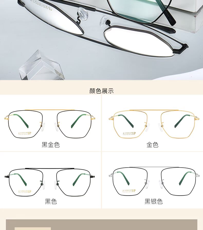 Kính cận thị tinh khiết titan nam khung hình không đều màu đỏ mô hình màu đỏ có thể được trang bị độ sáng phẳng hoàn thành phiên bản Hàn Quốc của nữ triều kính mắt eye plus