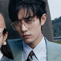 Xiao Zhan same anti-Blue anti-radiation myopia glasses Jiang Shuying same frame frame