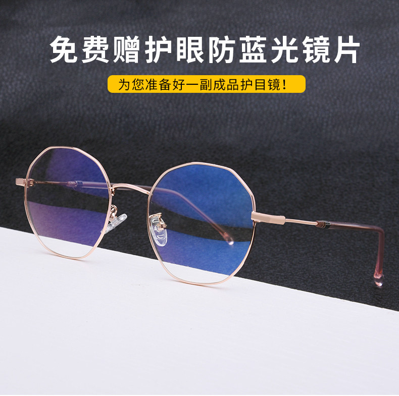 Montures de lunettes en Metal memoire - Ref 3140479 Image 12