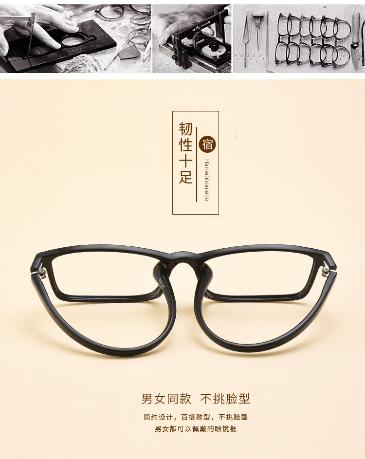 Montures de lunettes en Memoire plastique - Ref 3139689 Image 8