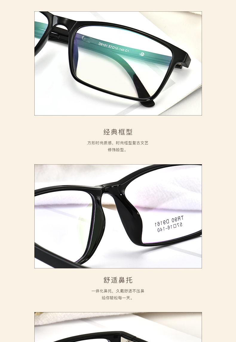 Montures de lunettes en Memoire plastique - Ref 3141232 Image 11