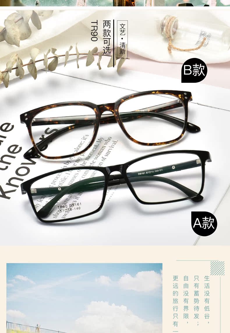 Montures de lunettes en Memoire plastique - Ref 3141232 Image 8